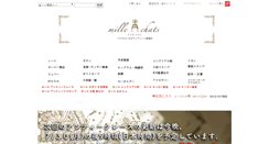 Desktop Screenshot of mille-chats.com