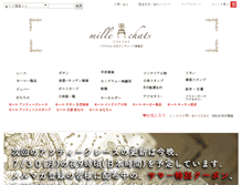 Tablet Screenshot of mille-chats.com